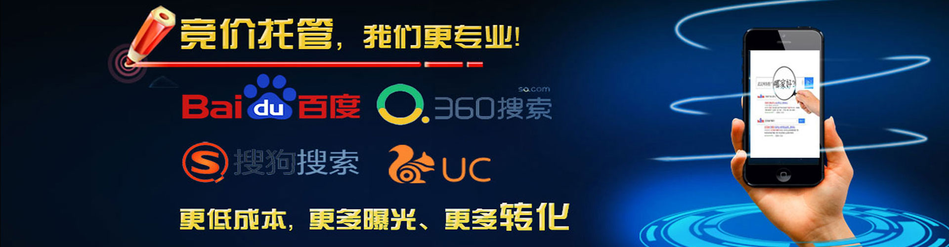 仁德sem专员