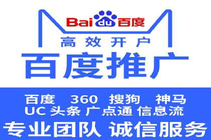 微信信息流电商营销策略探讨