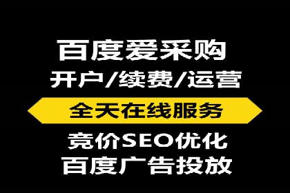 百度推广平台与移动端结合的营销案例